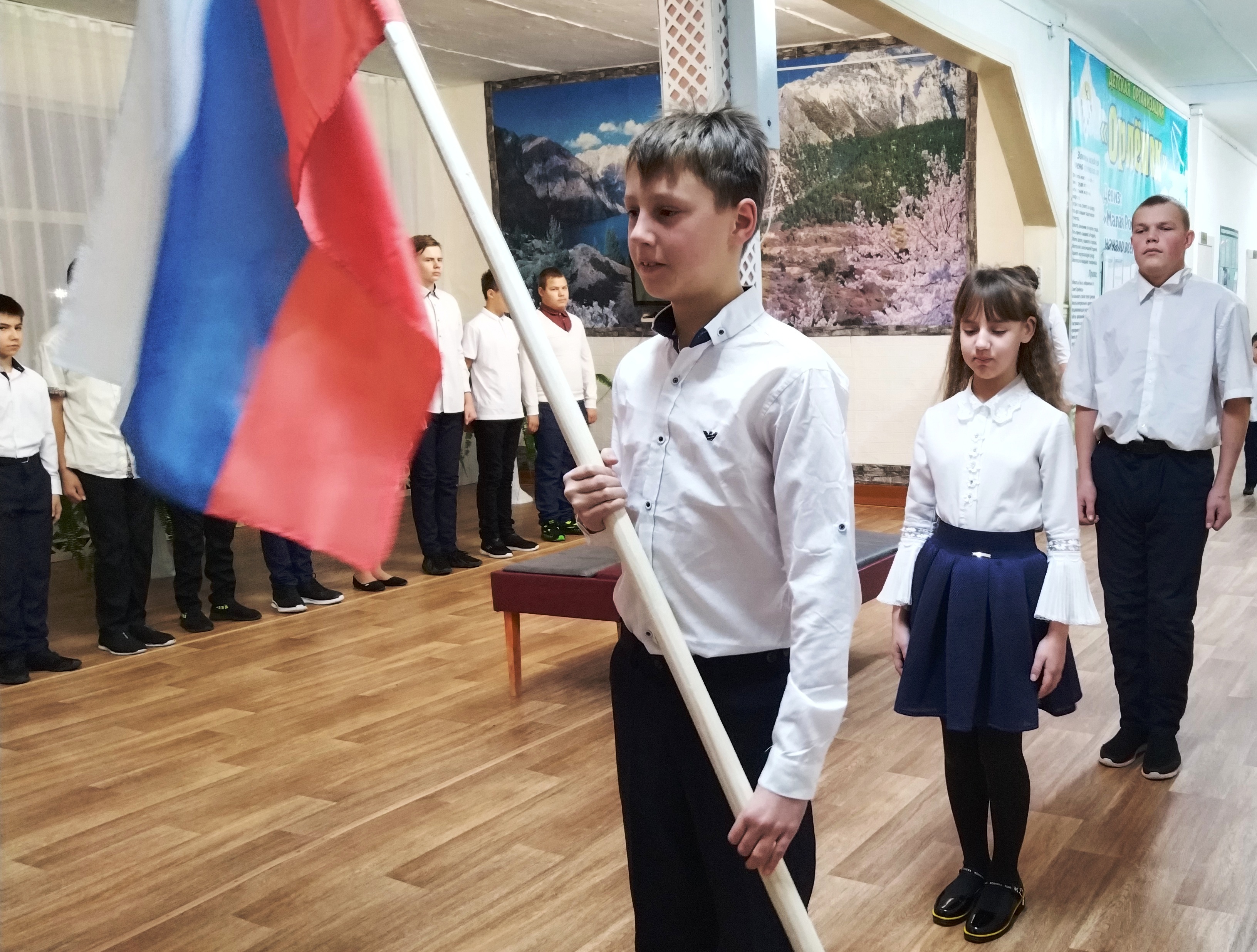 Проведение церемонии поднятия (внесения) Государственного флага Российской Федерации